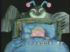 Poster for Kurayami