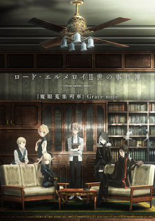 Poster for Lord El-Melloi II-sei no Jikenbo: Rail Zeppelin Grace Note - Hakamori to Neko to Majutsushi