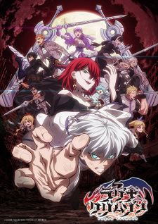 Poster for Ragna Crimson