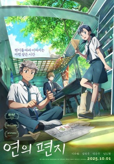 Poster for Yeon-ui Pyeonji