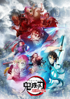 Poster for Kimetsu no Yaiba: Katanakaji no Sato-hen