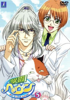 Poster for Gakuen Heaven: Hamu Hamu Heaven