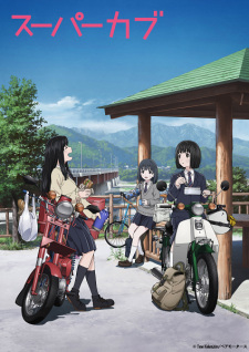 Poster for Super Cub