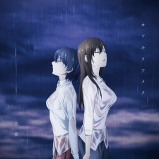 Poster for Kawaki wo Ameku