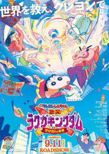 Poster for Crayon Shin-chan Movie 28: Gekitotsu! Rakuga Kingdom to Hobo Yonin no Yuusha