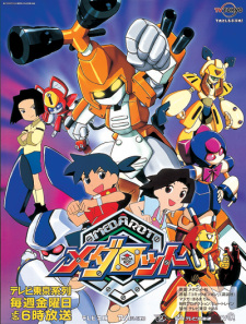 Poster for Medarot