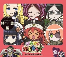 Poster for Overlord: Ple Ple Pleiades - Nazarick Saidai no Kiki