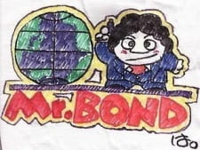 Poster for Mr. Bond