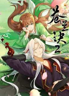 Poster for Cang Lan Jue 2