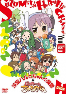 Poster for Suzumiya Haruhi-chan no Yuuutsu