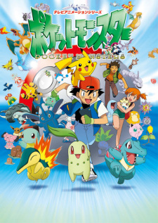 Poster for Pokemon