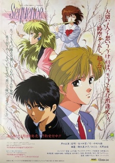 Poster for Sequence