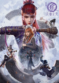 Poster for Hua Jianghu: Bu Liang Ren Qi - Jiu Youxuan Tian