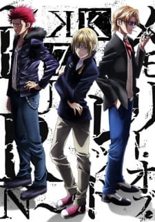 Poster for K: Seven Stories Movie 5 - Memory of Red - Burn