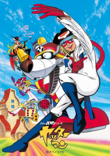 Poster for Time Bokan Series: Yatterman