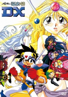 Poster for NG Knight Ramune & 40 DX: Wakuwaku Jikuu - Honoo no Daisousasen