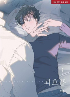 Poster for Gwahoheub Special