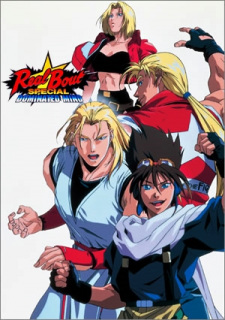 Poster for Real Bout Fatal Fury Special - Dominated Mind