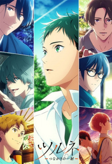 Poster for Tsurune: Tsunagari no Issha