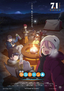 Poster for Yuru Camp△ Movie