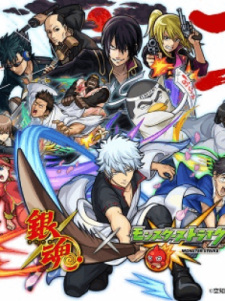 Poster for Gintama: Monster Strike-hen