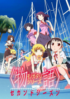 Poster for Monogatari Series: Second Season