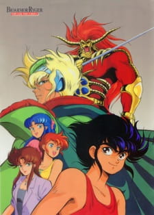Poster for Juushin Liger