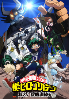 Poster for Boku no Hero Academia: Sukue! Kyuujo Kunren!