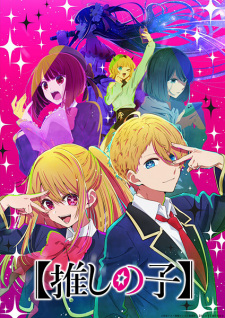 Poster for [Oshi no Ko]