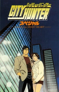 Poster for City Hunter: Goodbye My Sweetheart