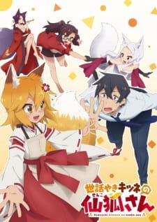 Poster for Sewayaki Kitsune no Senko-san