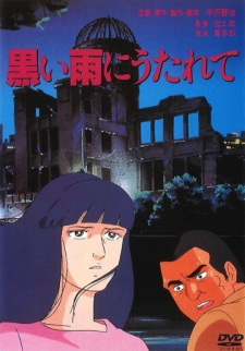 Poster for Kuroi Ame ni Utarete