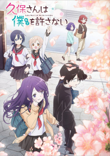 Poster for Kubo-san wa Mob wo Yurusanai