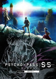 Poster for Psycho-Pass: Sinners of the System Case.3 - Onshuu no Kanata ni＿＿