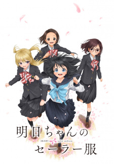 Poster for Akebi-chan no Sailor-fuku