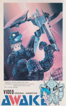 Poster for Awake