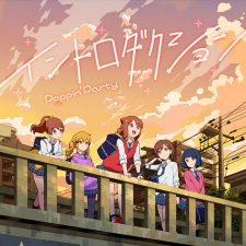 Poster for Introduction