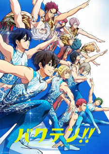 Poster for Bakuten!!