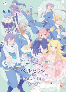 Poster for Beelzebub-jou no Okinimesu mama.