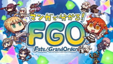 Poster for Manga de Wakaru! Fate/Grand Order