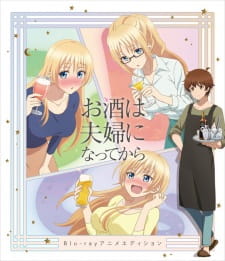 Poster for Osake wa Fuufu ni Natte kara: Yuzu Atsukan