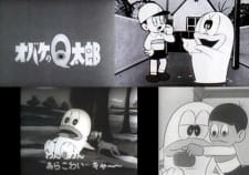 Poster for Obake no Q-tarou