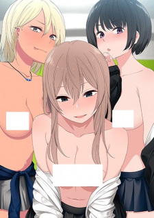 Poster for Uchi no Otouto Maji de Dekain Dakedo Mi ni Konai?