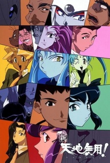 Poster for Shin Tenchi Muyou!