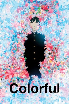 Poster for Colorful (Movie)