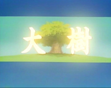 Poster for Daiki