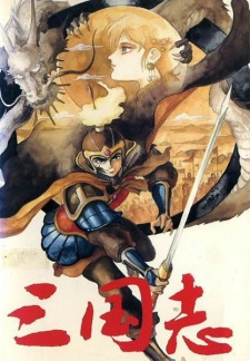 Poster for Sangokushi (1985)