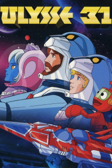 Poster for Uchuu Densetsu Ulysses 31