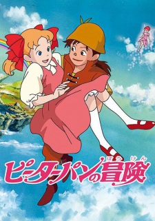 Poster for Peter Pan no Bouken