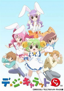 Poster for Di Gi Charat Nyo